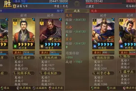 三国志战略版：龙虎赛变种队拯救世界，另类黑科技强势来袭！图片