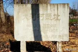 郑州大河村遗址，出土绘有星象图的彩陶，中国最早的天文学实物图片
