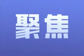 守护一江碧水东流 共绘绿色发展画卷——各民主党派开展长江生态环境保护民主监督成效显著图片