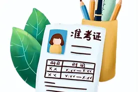 2023年山西省对口升学填报志愿及录取政策问答图片