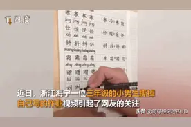 做错一道题就打脸，完美主义型孩子，真的不能当图片