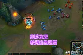 “弱化版卡萨丁诞生！”LOL阿狸重做引热议，八段大招只能刮痧图片