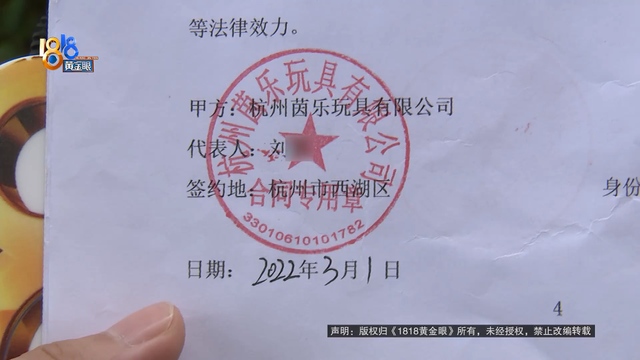 “奥特曼、芭比娃娃”都有，但是......