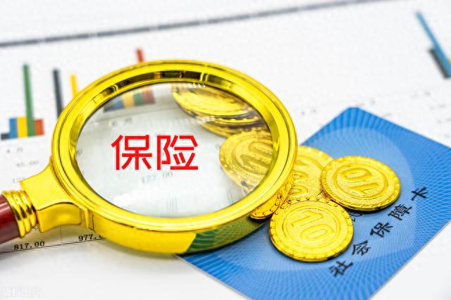 保险逾期交保费，为什么说千万不要买返还型保险？细数几大坑点，了解四种返还方式 配图03