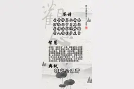 观音灵签 第八十五签图片