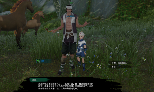 剑网3绝世奇遇「三山四海」攻略，每个剑三玩家的白月光栽火莲