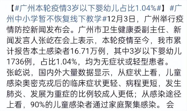 10省连夜调整，最担心的问题来了：那些感染过的人，现在怎么样了