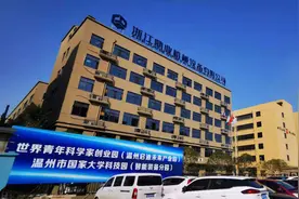 2021年度“温州出口名牌”名单公布 瓯海企业占得3席图片