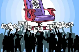 公务员扩招，为啥说不值得报？普通人这回能一次成功？！（篇二）图片