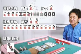 日本年轻人迷上了中国麻将图片