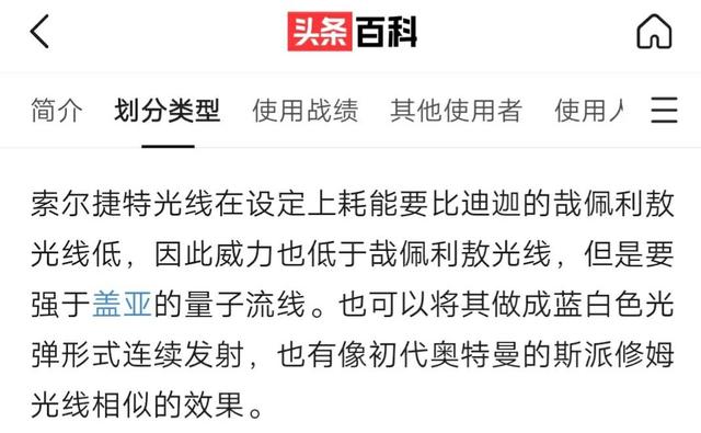 迪迦奥特曼很弱？不！真的很强！迪迦奥特曼的实力解析与定位