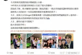 贾静雯与前夫同框：当年撕到自曝床事，赔前夫2600万换女儿抚养权图片