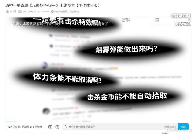 不送原石，不劝你玩，米哈游这次铁了心大改，却赌上了下个五年？