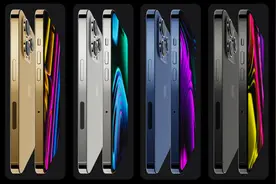 土豪金回归！iPhone 14新配色曝光：你最爱哪一款？图片