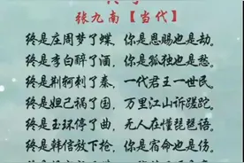 美到令人窒息的诗词：终是庄生梦了蝶，你是恩赐也是劫图片