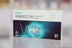 正式发售！420元一盒2周剂量，“全球首创”糖尿病新药华堂宁®实现首单处方销售图片
