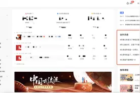 头条号电脑端创作服务功能大放送～图片