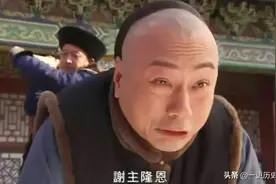 古代大臣被皇帝赐死，为何还会下跪谢恩？图片