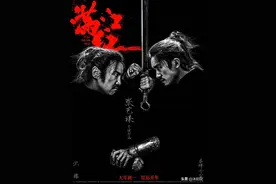 民族精魂，千古悲叹，《满江红》背后的历史真相！图片