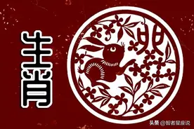 2023年属兔人好运绵延遇事呈祥图片