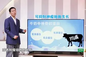 常喝牛奶和不常喝的人，真的差很多！但不注意4点，相当于“白喝”图片