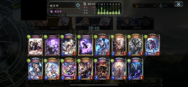 影之诗：硬实力仍然在！新版本谢幕进化死攻略