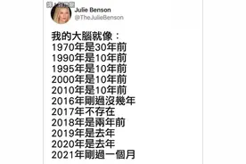 突然吓一跳，2012年距今已经10年图片