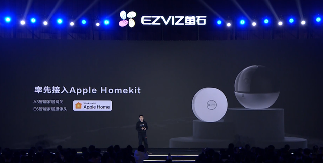 萤石升级EZVIZ Connect2.0系统，让全屋智能更安全、更易用、更智能