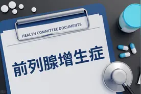 治疗前列腺增生，这5个西药，5个中成药，您一定要知道图片