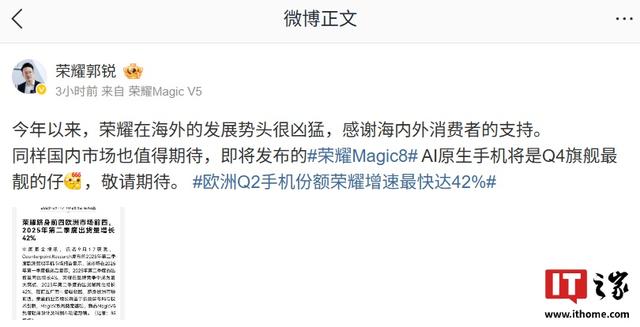 荣耀Magic8 Pro手机拍摄样张公布
