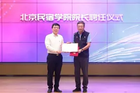 重磅！他是世界500强董事长，近日受聘北京这所高职，任学院院长图片