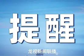 IP地址可以花钱改？注意这些风险↘图片