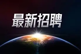 唐山最新事业编教师选聘，无笔试！还有医护人员、辅警等招聘信息！图片