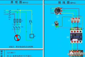电工实物接线和电气原理图，实例详解搞得明明白白图片