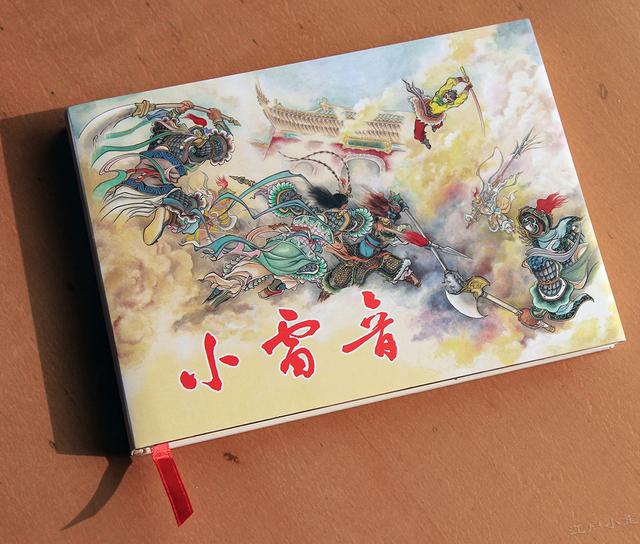 盘点当代连环画的几大出版势力，一超多强格局形成，好书不断