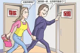 邮政银行存50万，存定期3年不动可以获得利息6万，可靠吗？图片