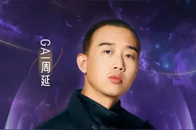 动感地带咪咕音乐世界杯音乐盛典 GAI周延演绎元宇宙潮流说唱图片