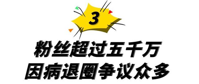 “千万网红”郭聪明，一首98K火遍全网，23岁却因“震颤病”退圈