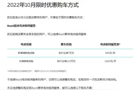 蔚来将上线“跨级换电”：支持 100kWh 电池，日租 68 元图片
