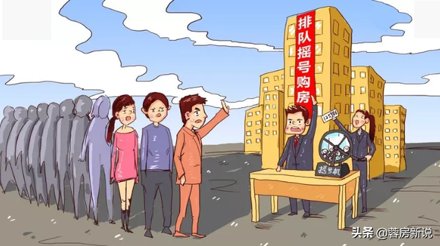 2022年，成都购房流程