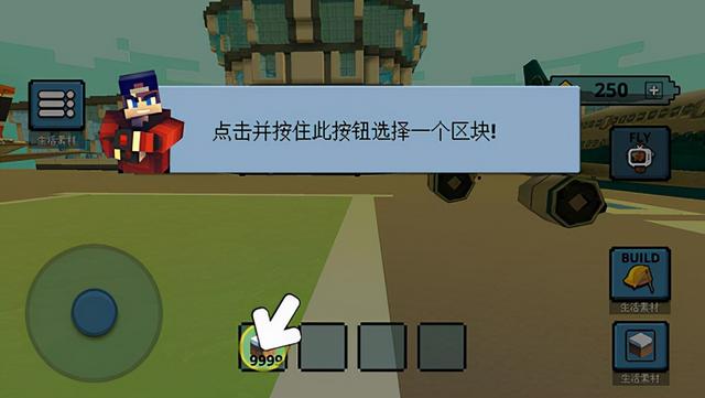 机场世界游戏（附攻略）