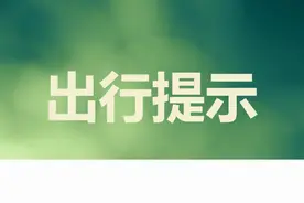 成都公交45路增设站点图片