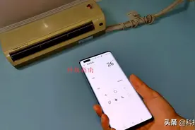 炫技：能解燃眉之急，你的华为手机能开空调吗？图片