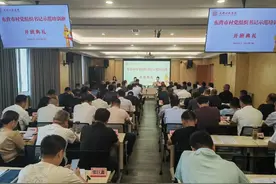 千里求学强本领 蓄势赋能促振兴——东营市村党组织书记示范培训班在成都举办图片