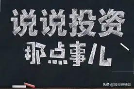 A股唯一不坑人的“长上影线试盘”形态，一旦出现，股价必然暴涨图片
