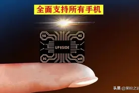 iPhone信号问题，花10元就能解决？图片