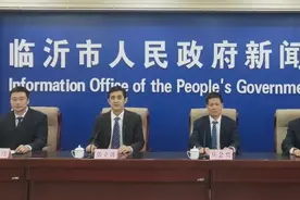 临沂官宣！这20件大事，今年就办！图片