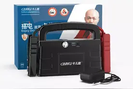 中美跨国汽车应急电源专利案件，卡儿酷获阶段性胜利图片