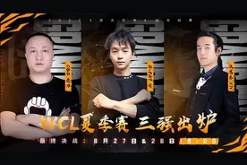 《坦克世界》周年庆典开启冲刺阶段，WCL总决赛即将举行图片