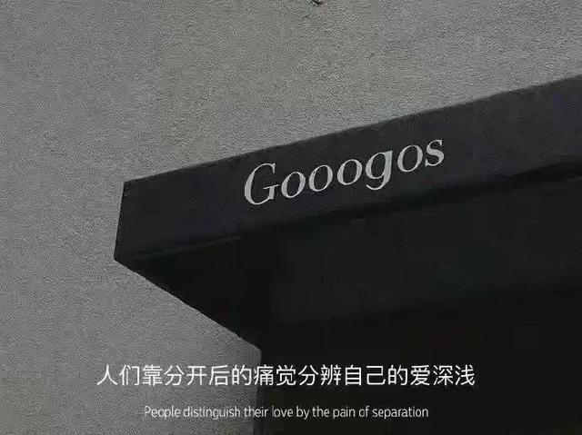 朋友圈情感文案图｜我爱的人在全力以赴的爱别人